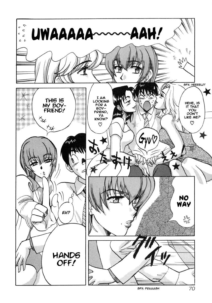 Love Junkies [ecchi] 2