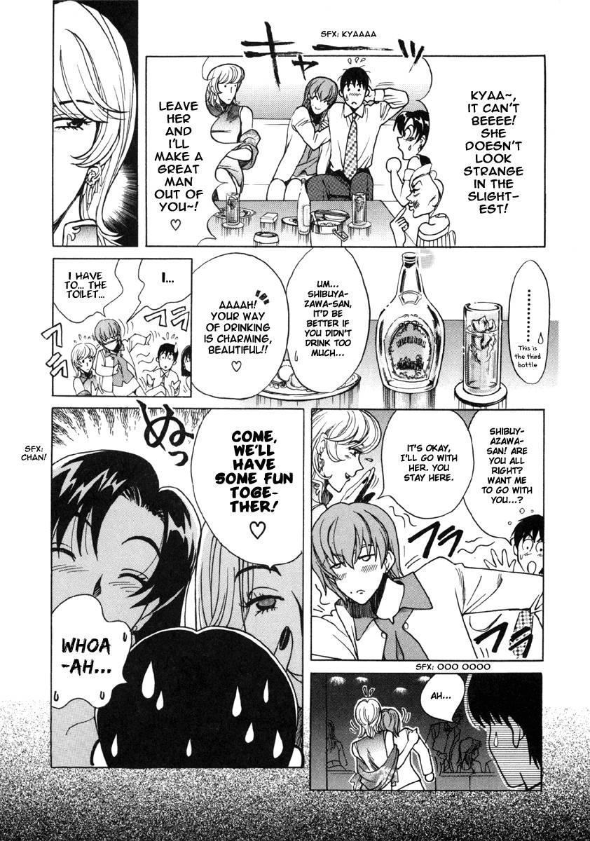 Love Junkies [ecchi] 2
