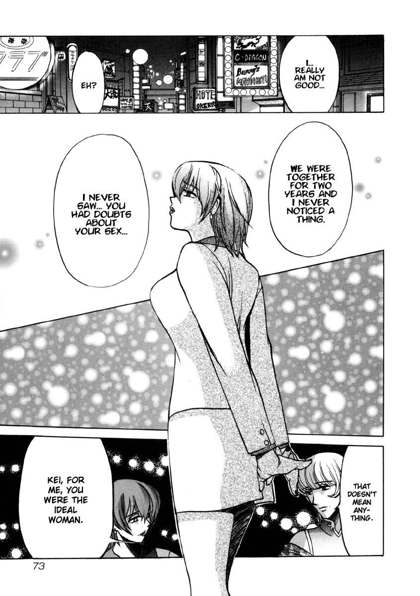 Love Junkies [ecchi] 2