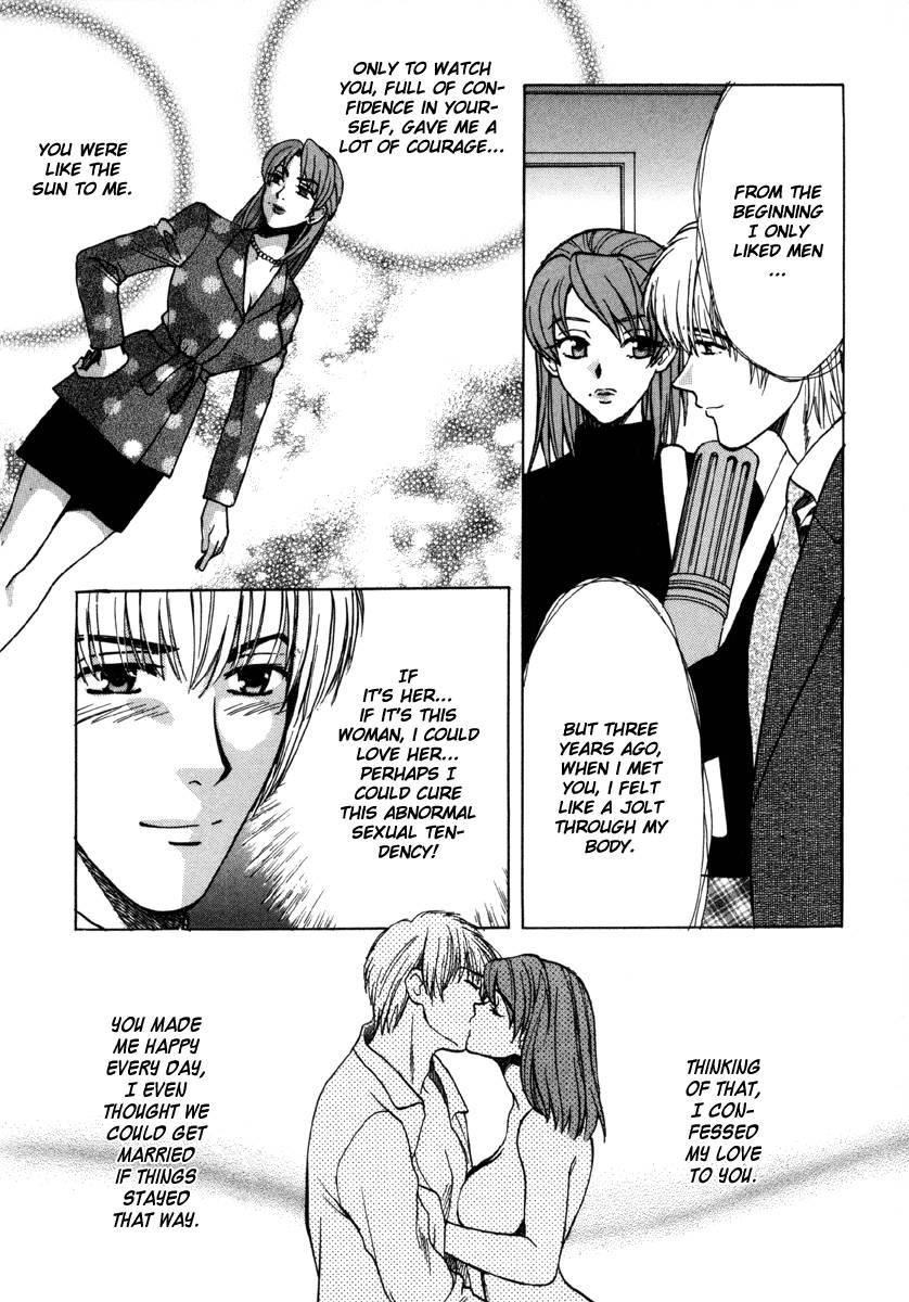 Love Junkies [ecchi] 2