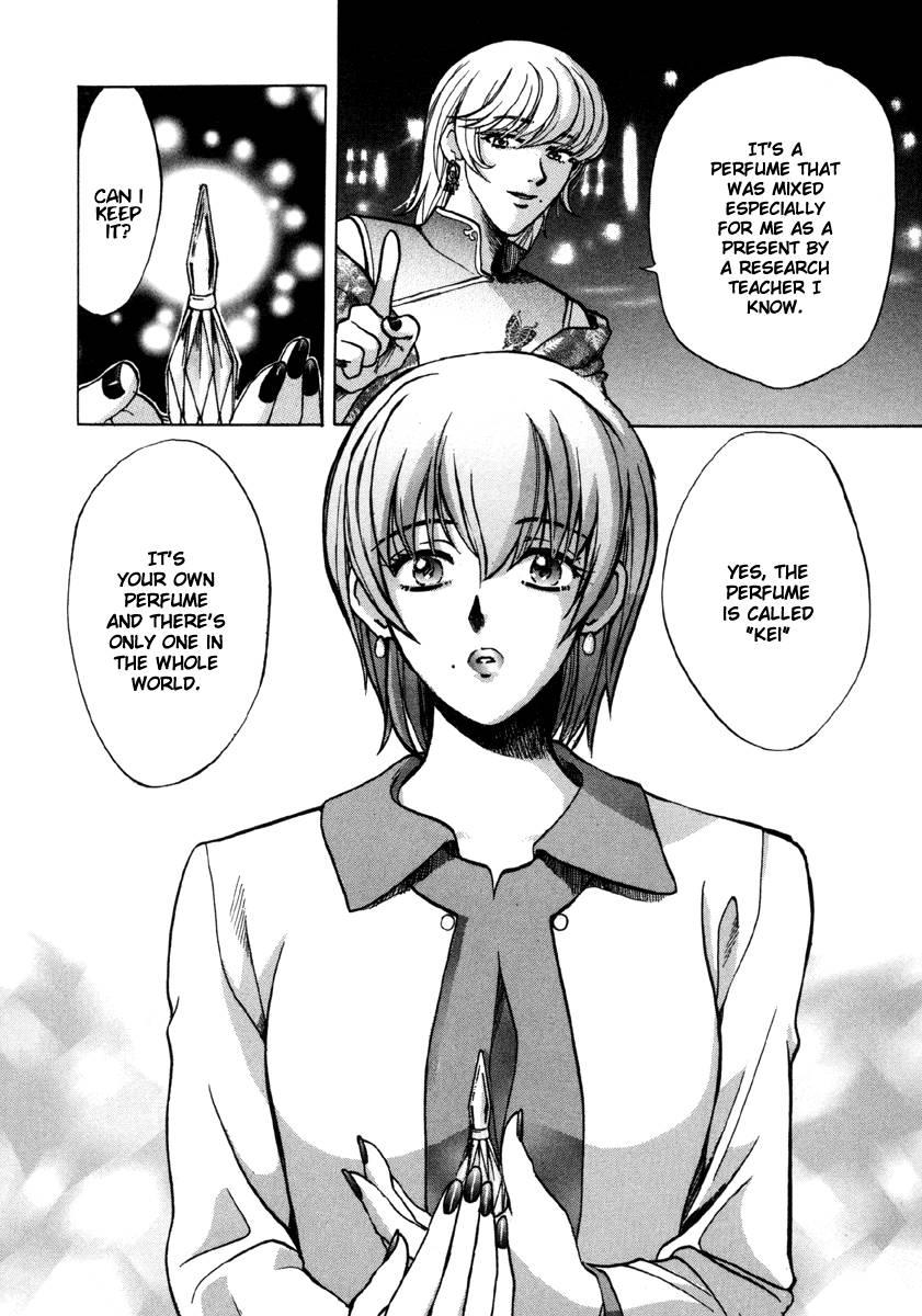 Love Junkies [ecchi] 2