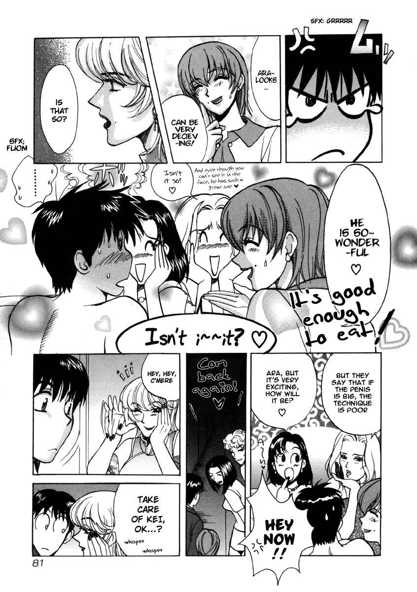 Love Junkies [ecchi] 2