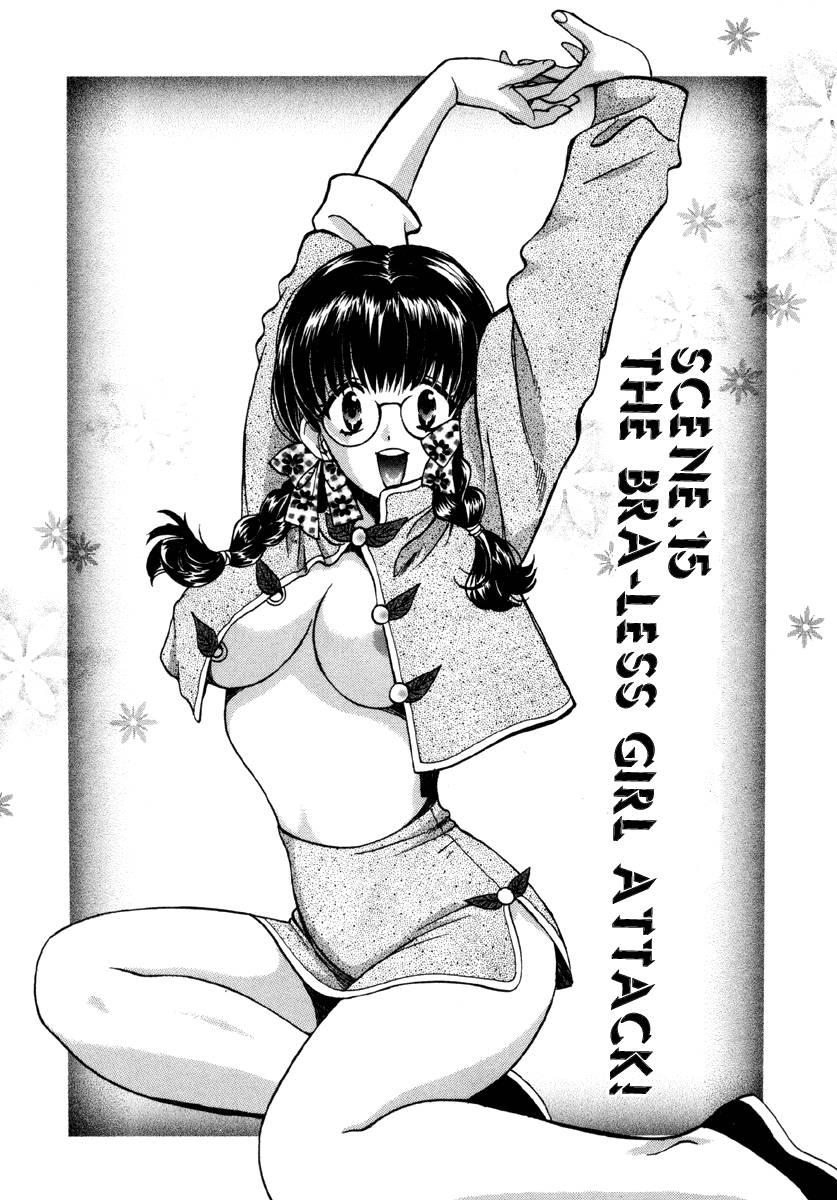 Love Junkies [ecchi] 2