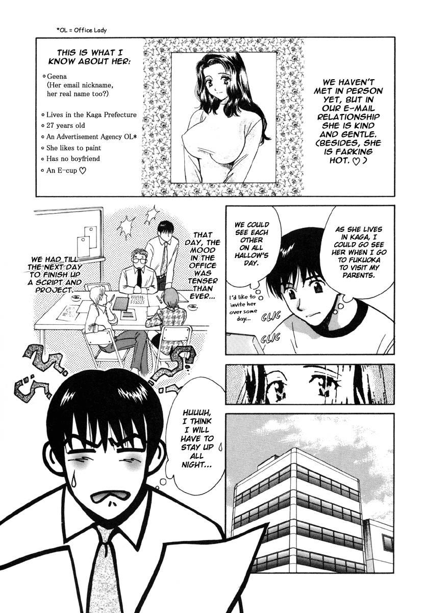 Love Junkies [ecchi] 2