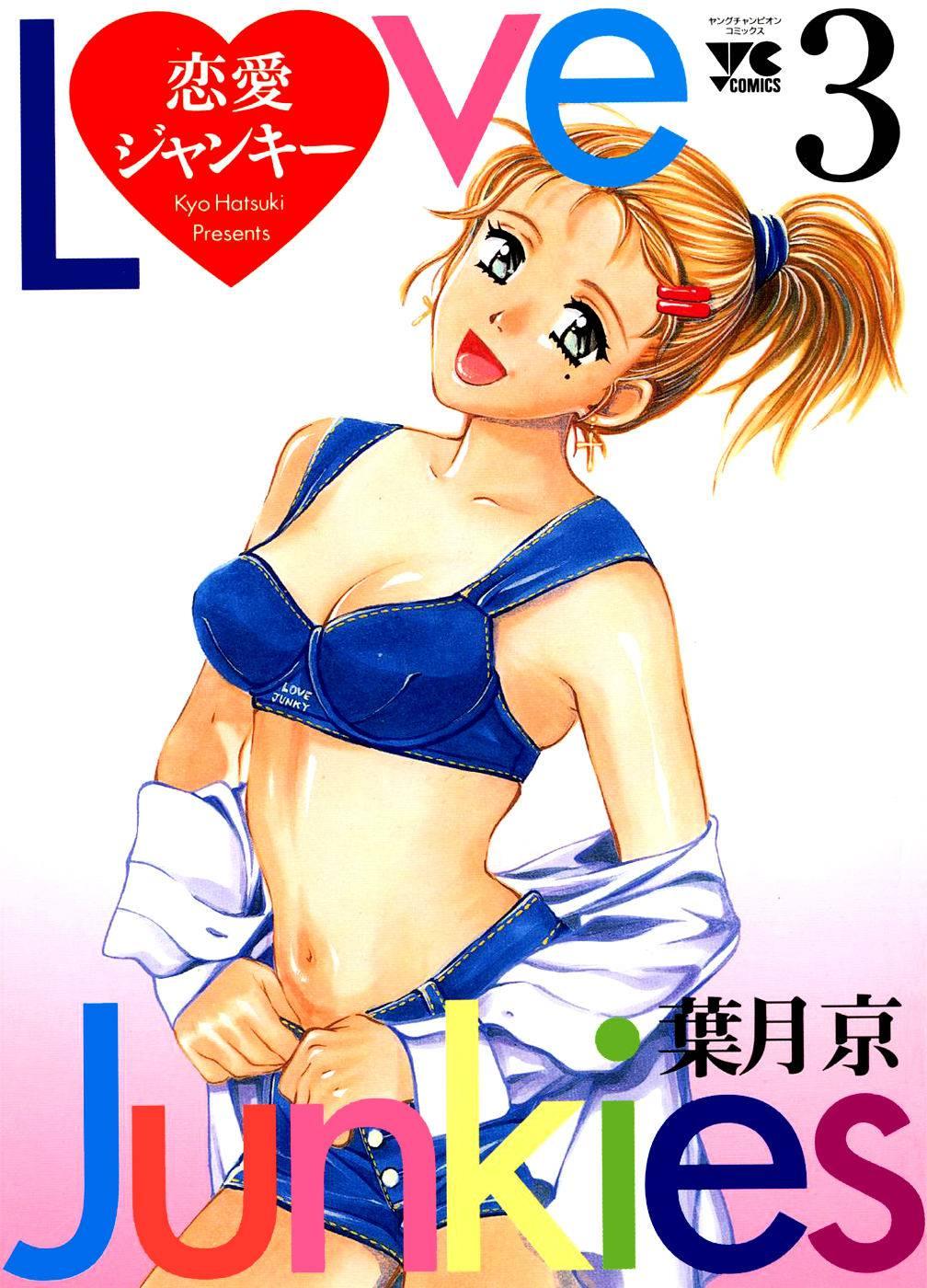 Love Junkies [ecchi] 3