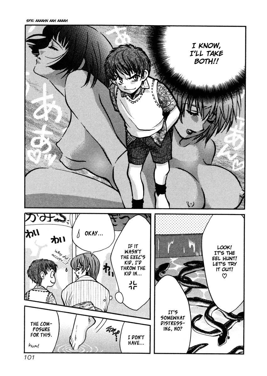 Love Junkies [ecchi] 3