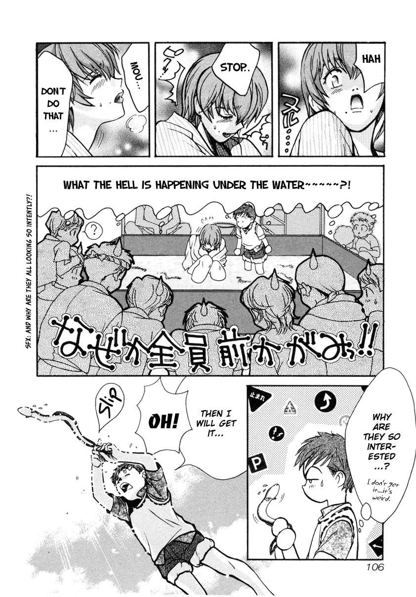 Love Junkies [ecchi] 3