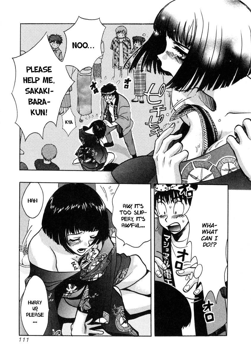Love Junkies [ecchi] 3
