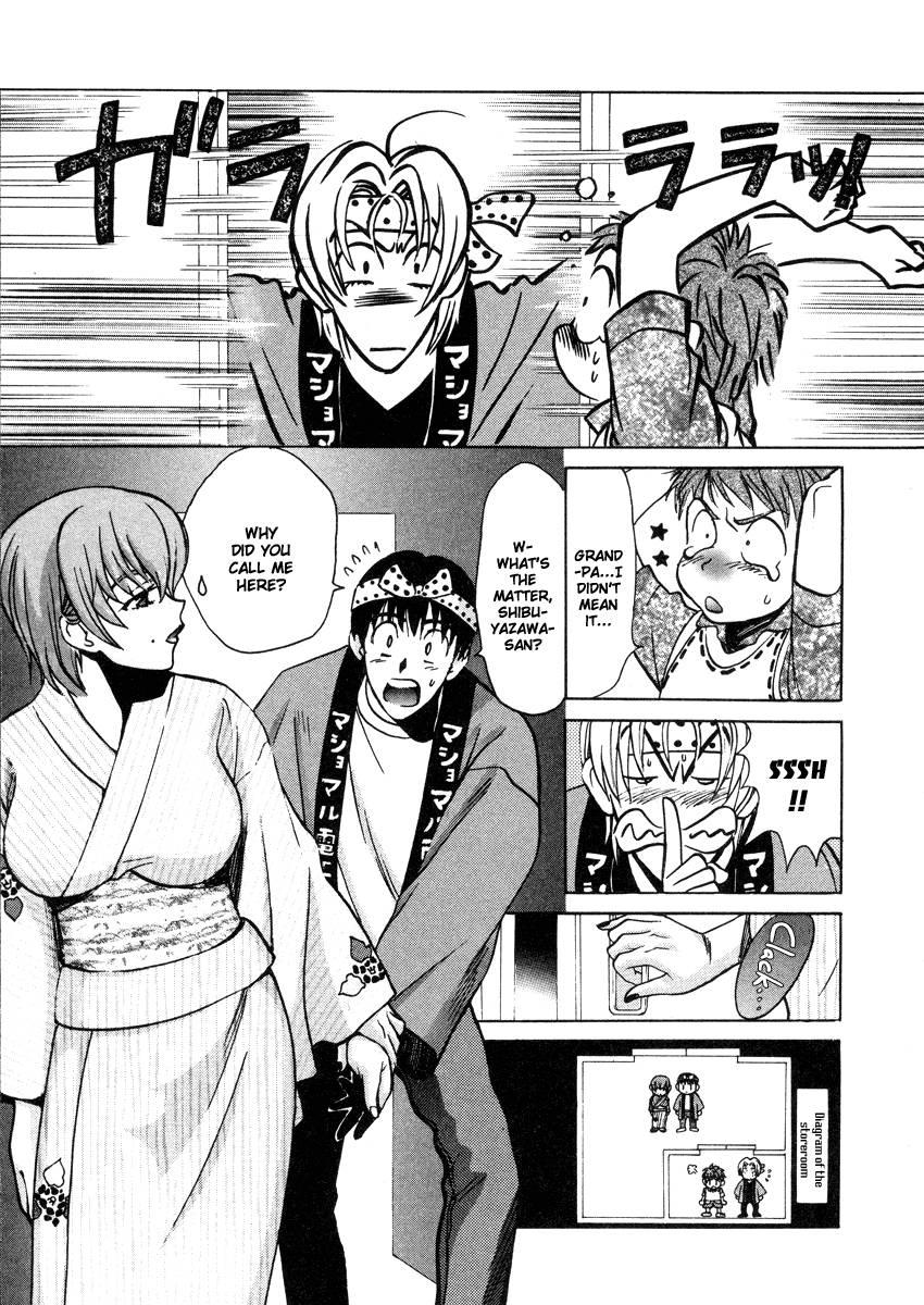Love Junkies [ecchi] 3
