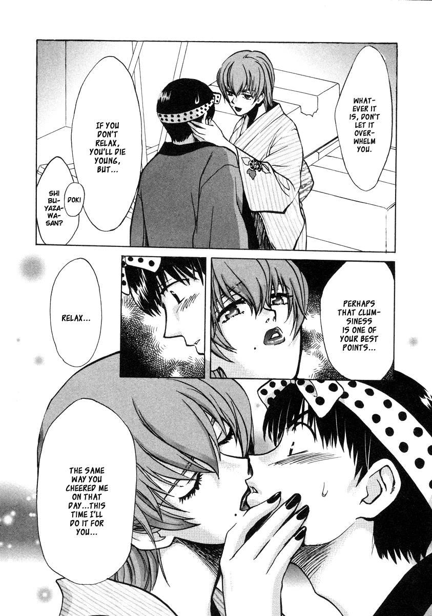 Love Junkies [ecchi] 3