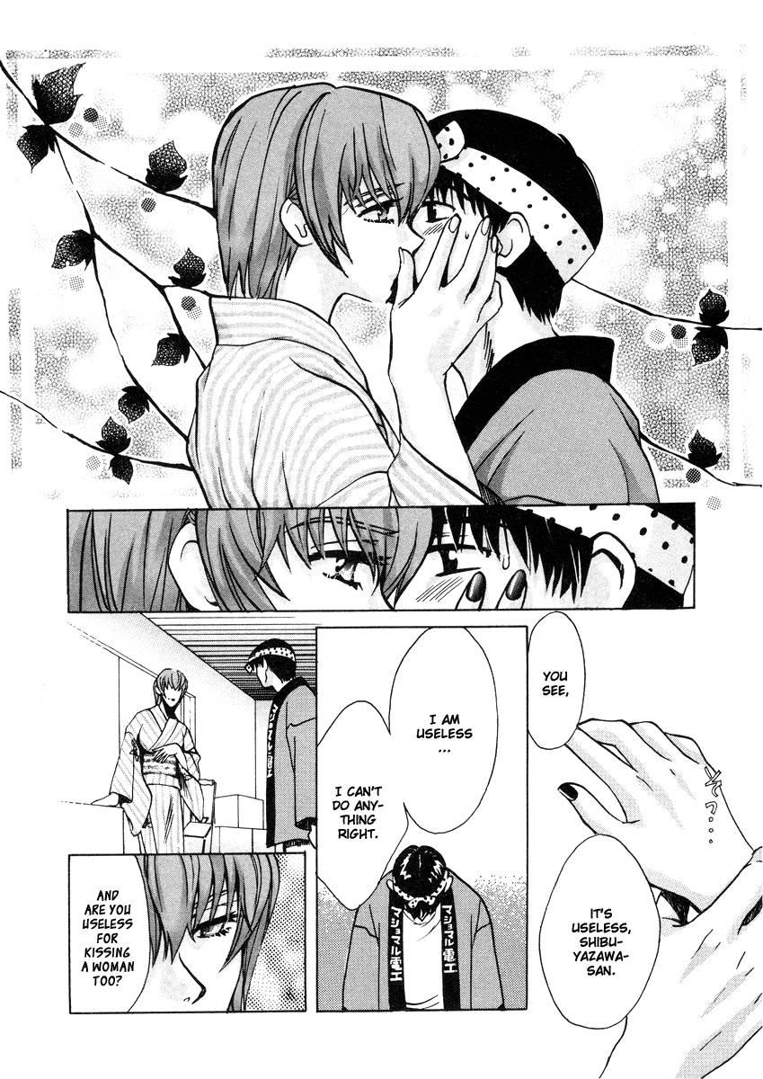 Love Junkies [ecchi] 3