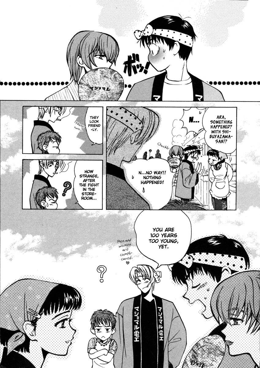 Love Junkies [ecchi] 3