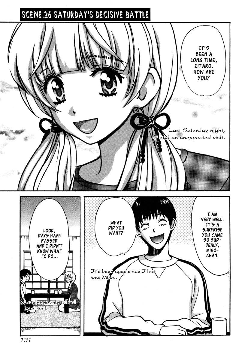 Love Junkies [ecchi] 3