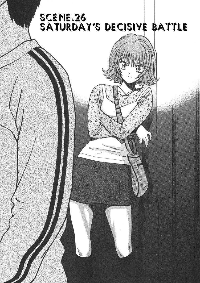 Love Junkies [ecchi] 3