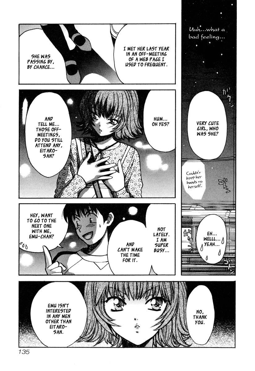 Love Junkies [ecchi] 3