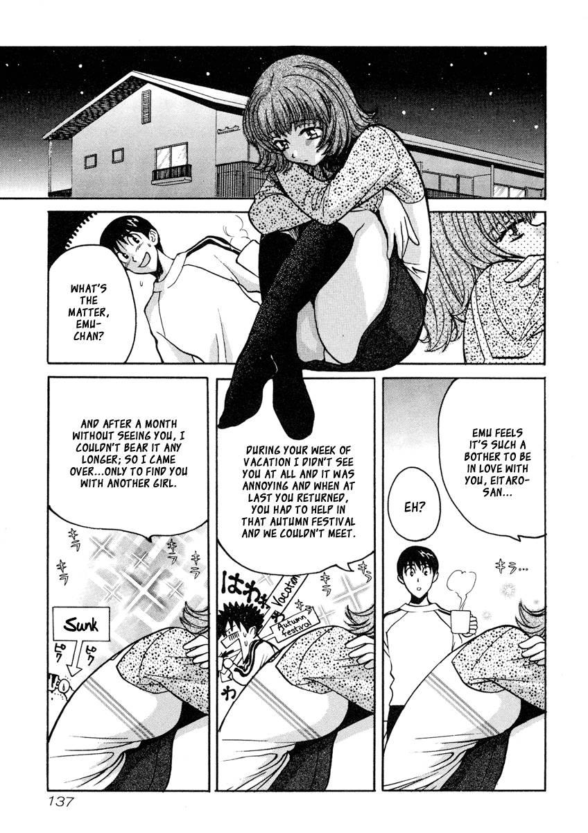 Love Junkies [ecchi] 3