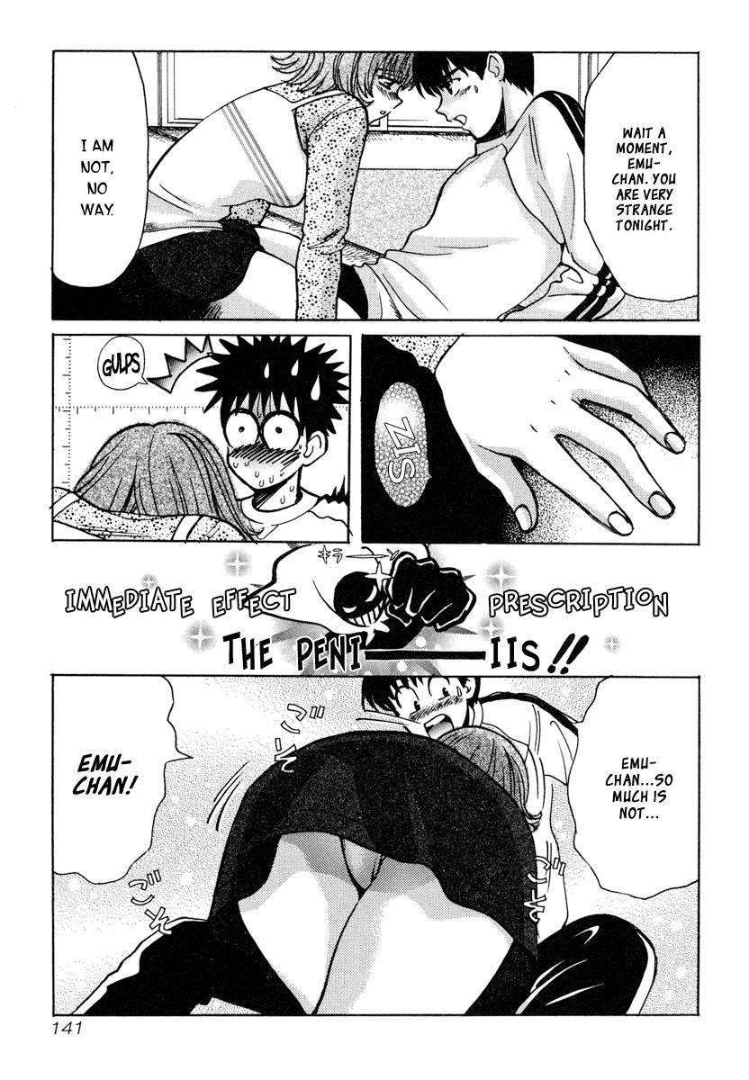 Love Junkies [ecchi] 3