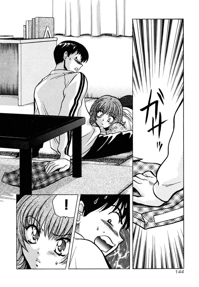Love Junkies [ecchi] 3