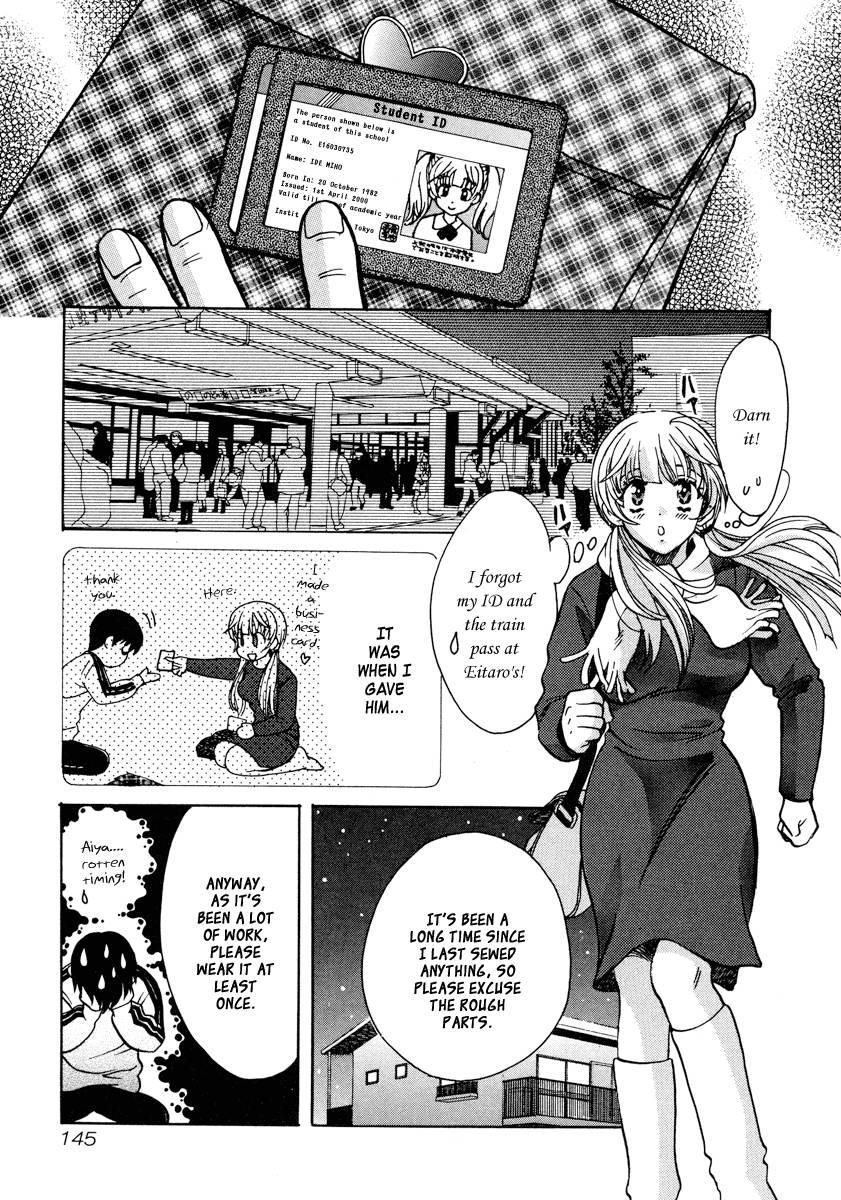 Love Junkies [ecchi] 3