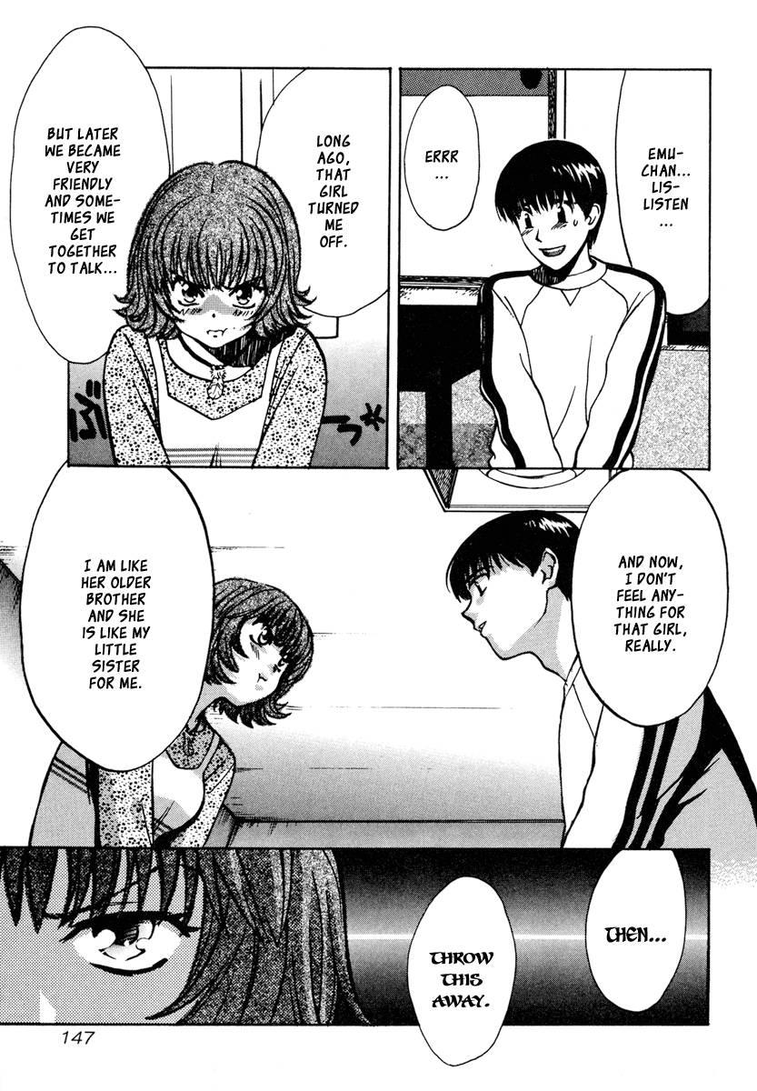 Love Junkies [ecchi] 3