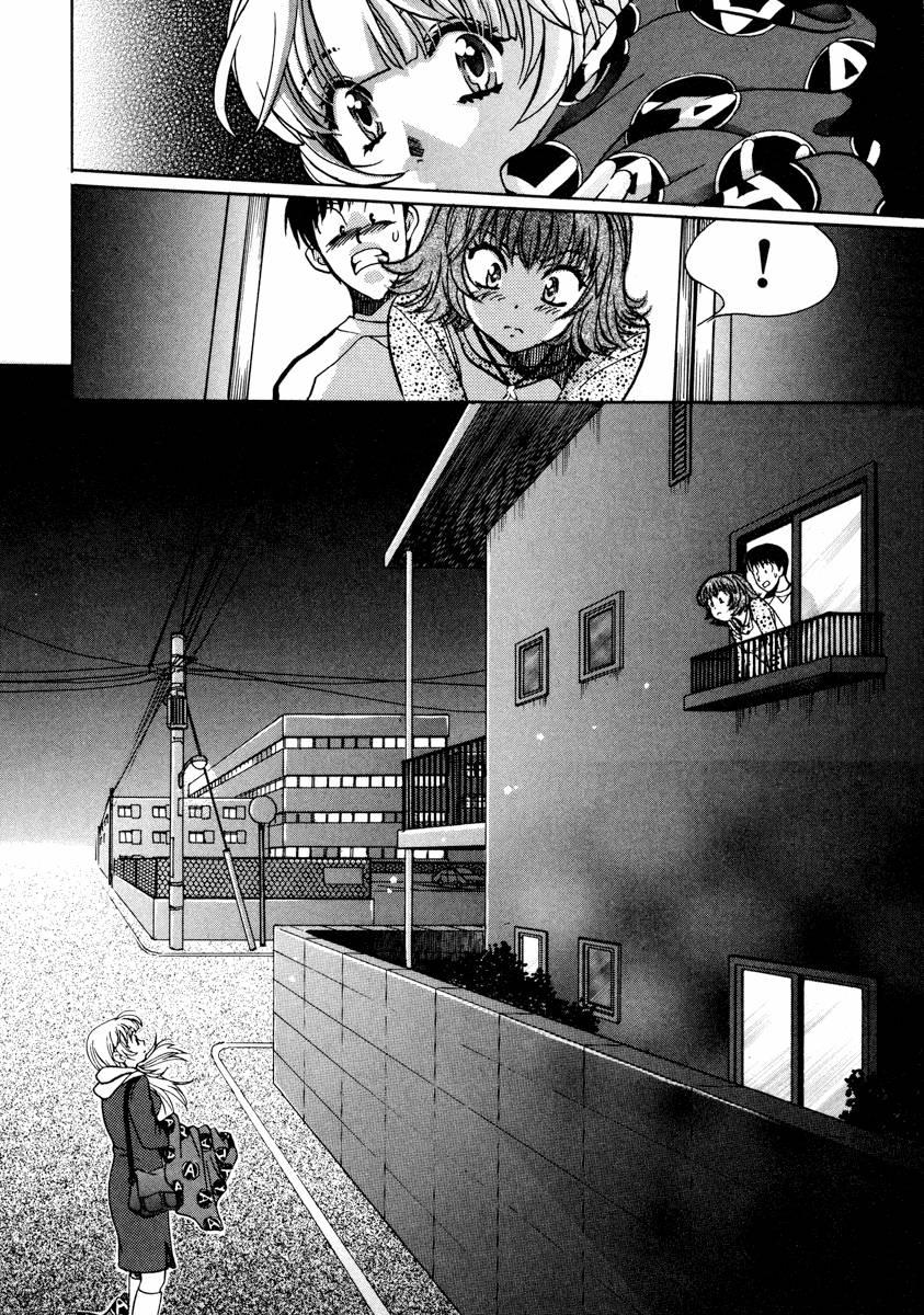 Love Junkies [ecchi] 3