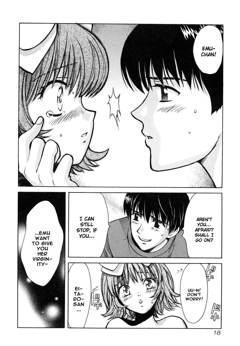 Love Junkies [ecchi] 3