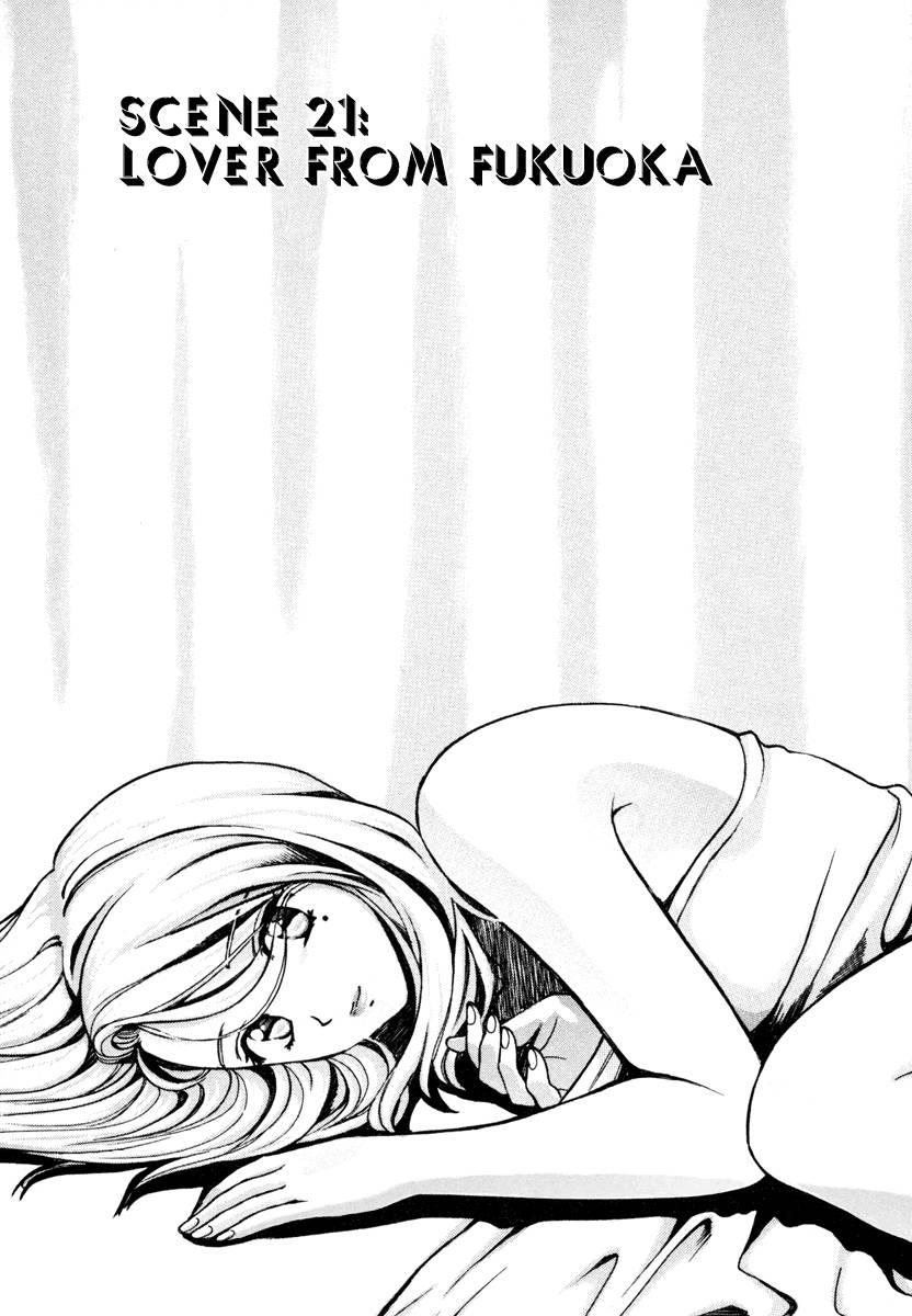 Love Junkies [ecchi] 3