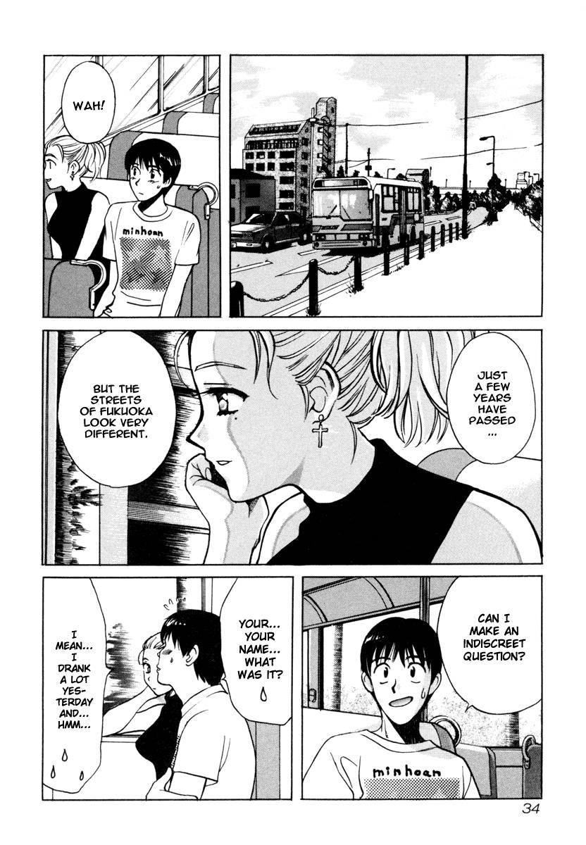 Love Junkies [ecchi] 3