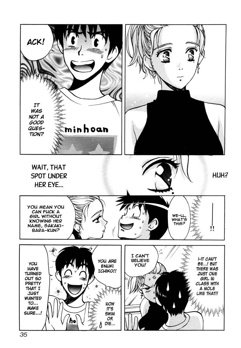 Love Junkies [ecchi] 3