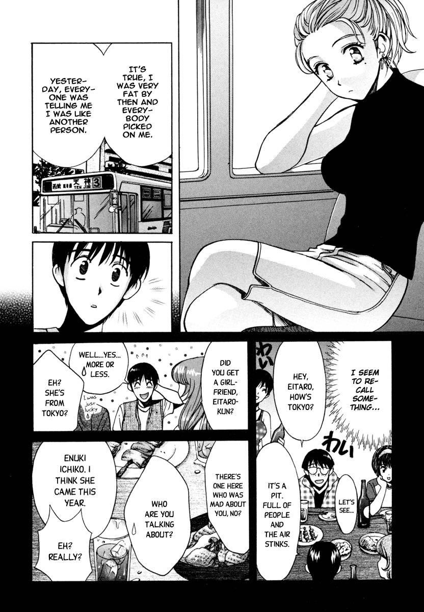 Love Junkies [ecchi] 3