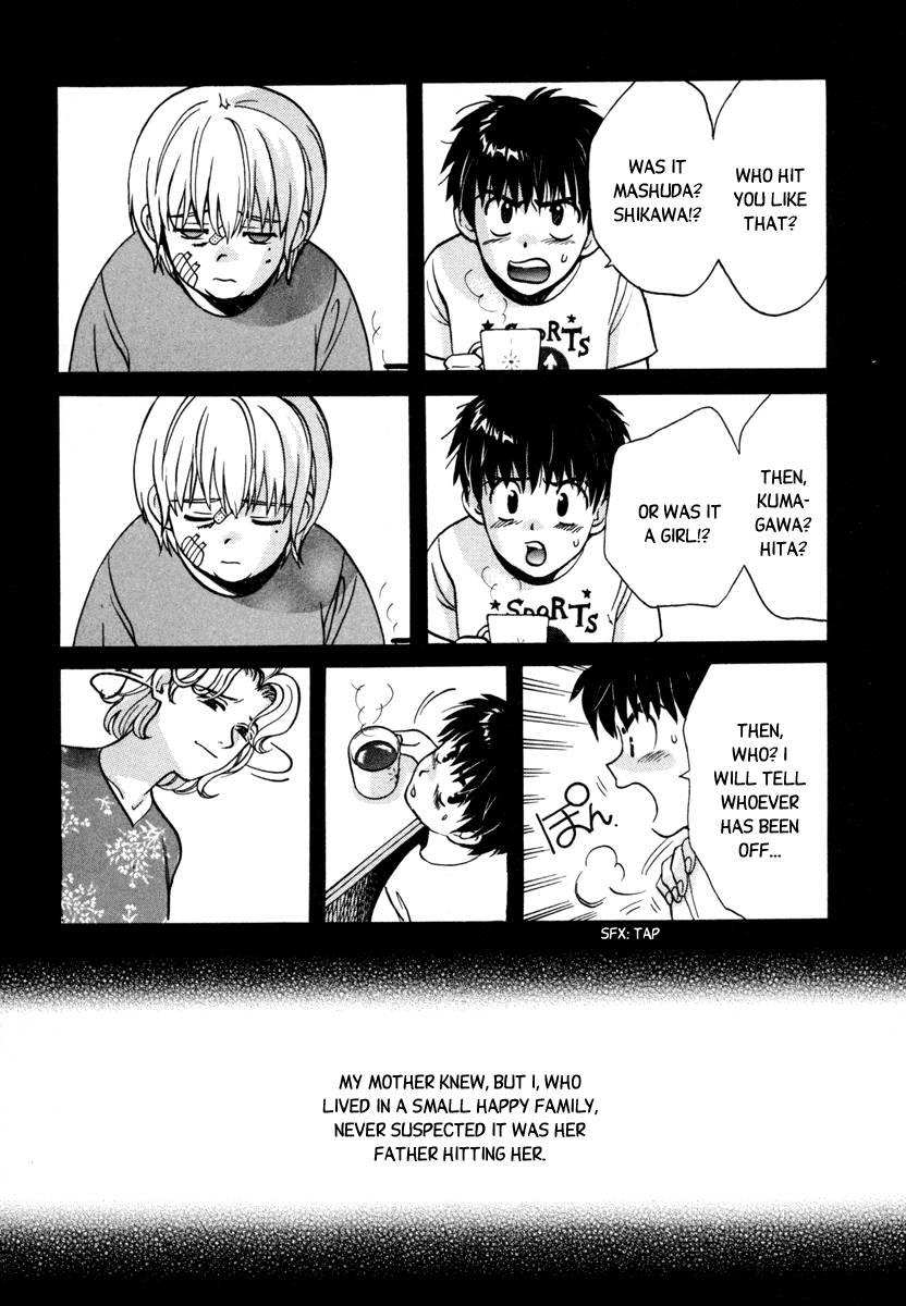 Love Junkies [ecchi] 3