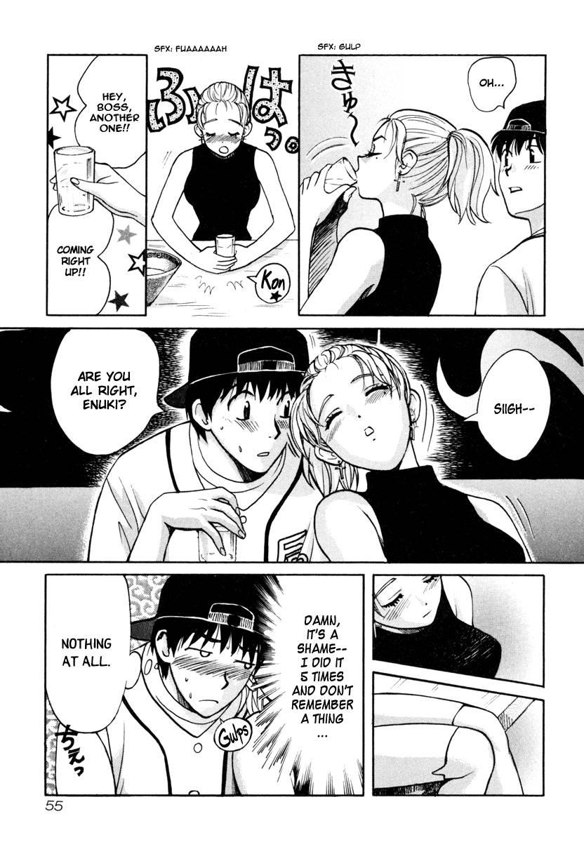 Love Junkies [ecchi] 3