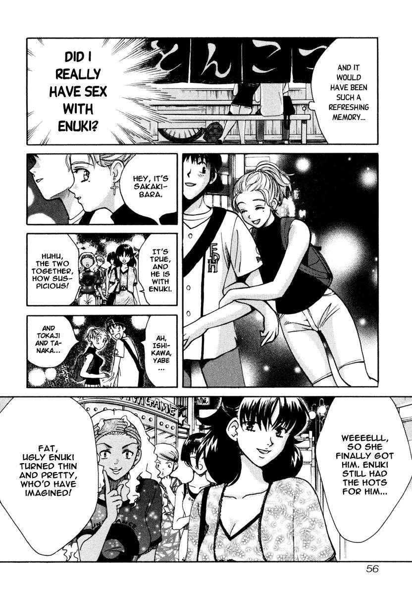 Love Junkies [ecchi] 3