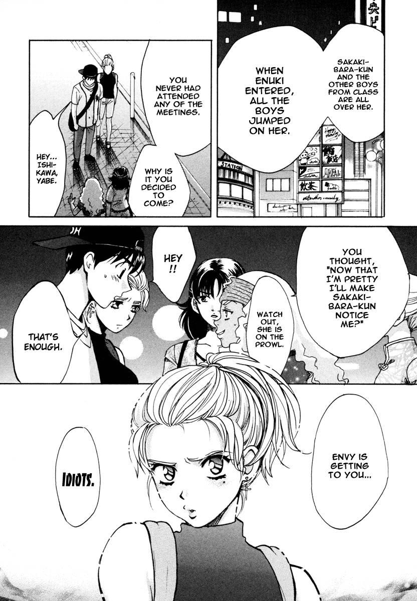 Love Junkies [ecchi] 3