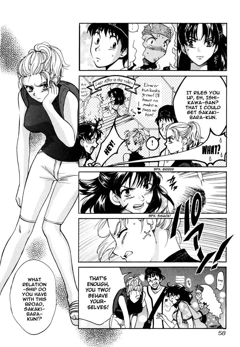 Love Junkies [ecchi] 3