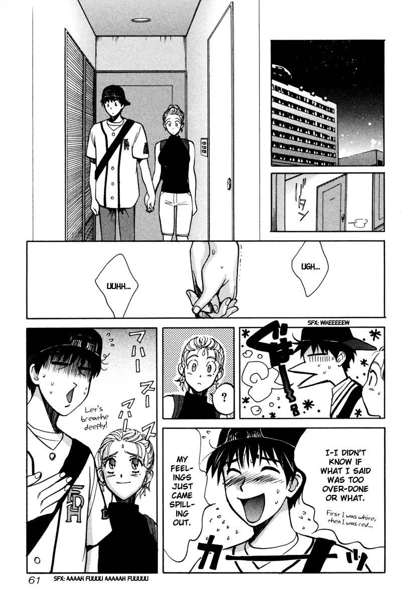 Love Junkies [ecchi] 3
