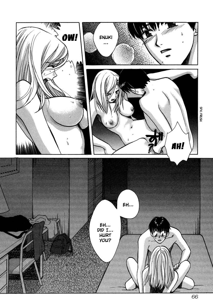 Love Junkies [ecchi] 3