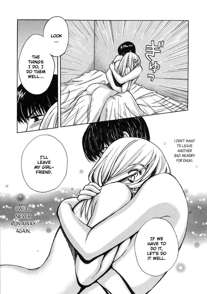 Love Junkies [ecchi] 3