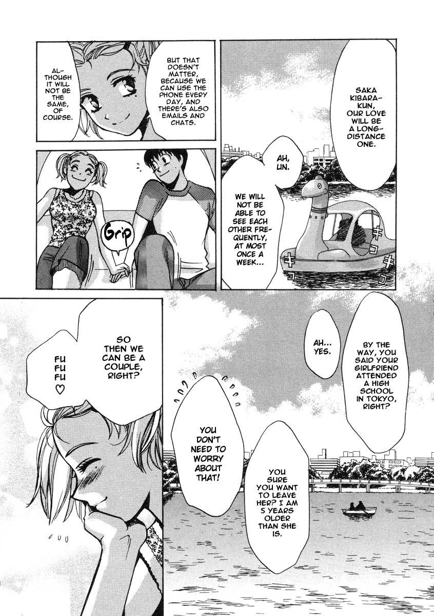 Love Junkies [ecchi] 3