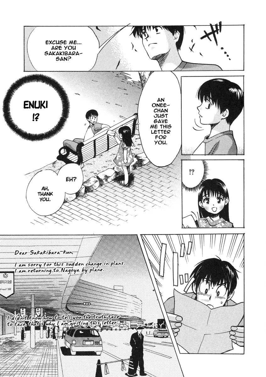 Love Junkies [ecchi] 3