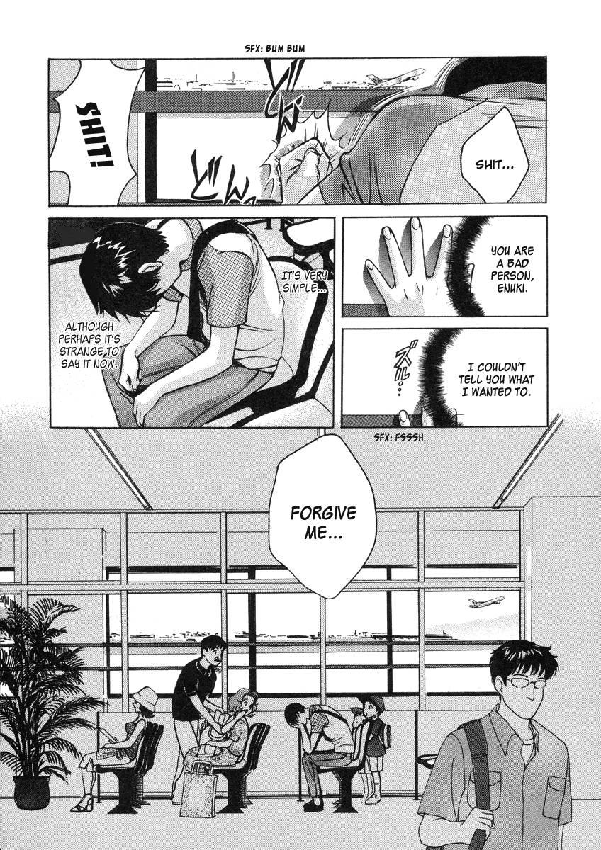 Love Junkies [ecchi] 3