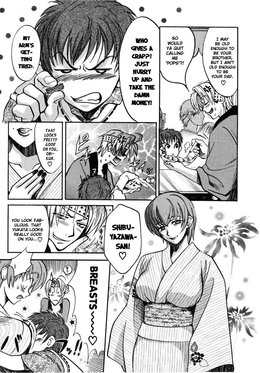 Love Junkies [ecchi] 3