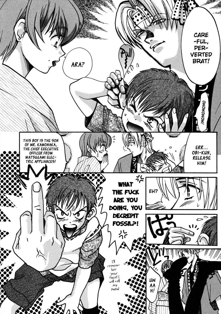 Love Junkies [ecchi] 3