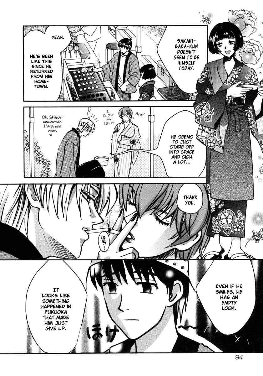 Love Junkies [ecchi] 3