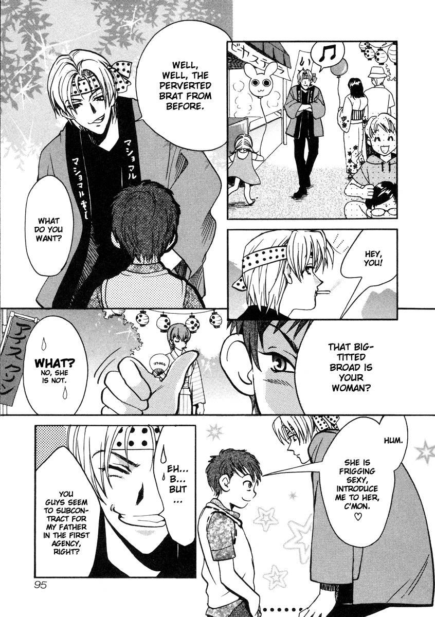 Love Junkies [ecchi] 3