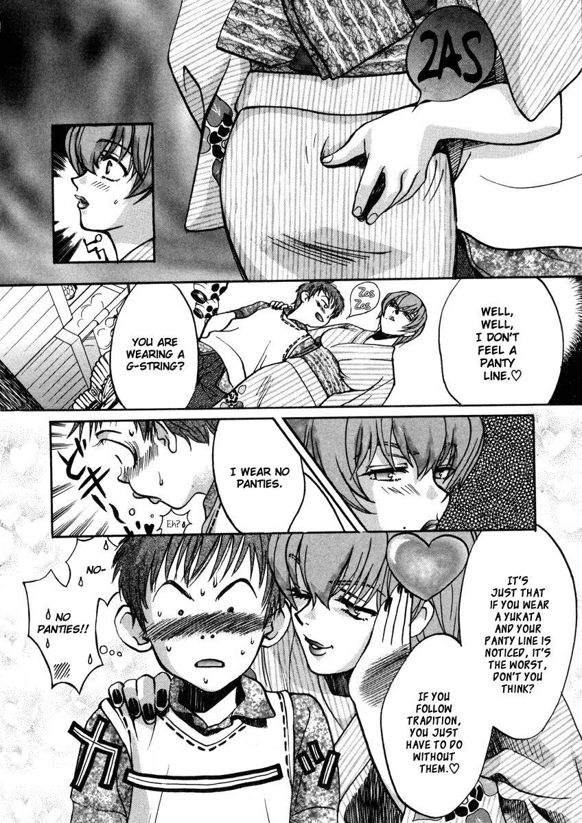 Love Junkies [ecchi] 3