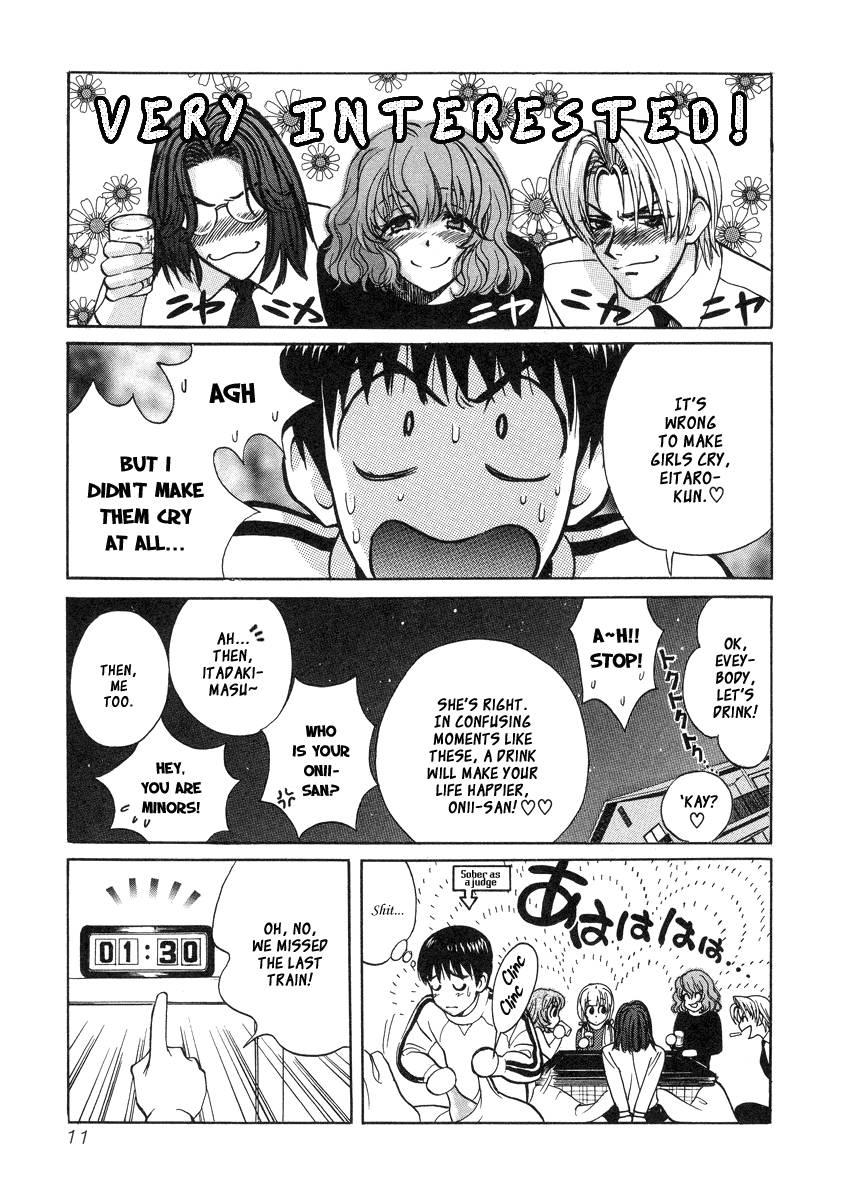 Love Junkies [ecchi] 4