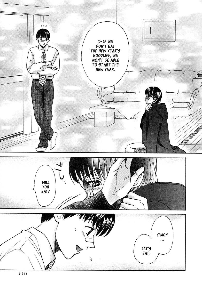 Love Junkies [ecchi] 4