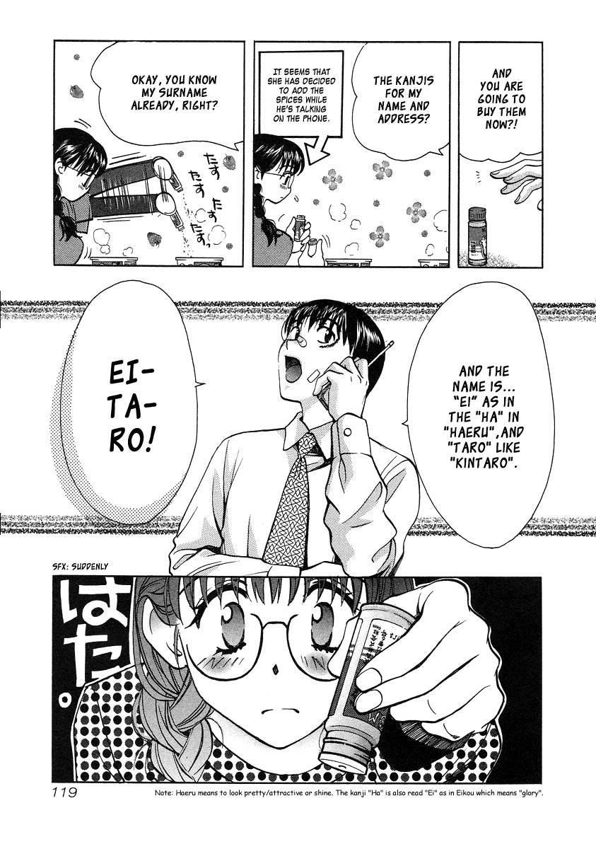 Love Junkies [ecchi] 4