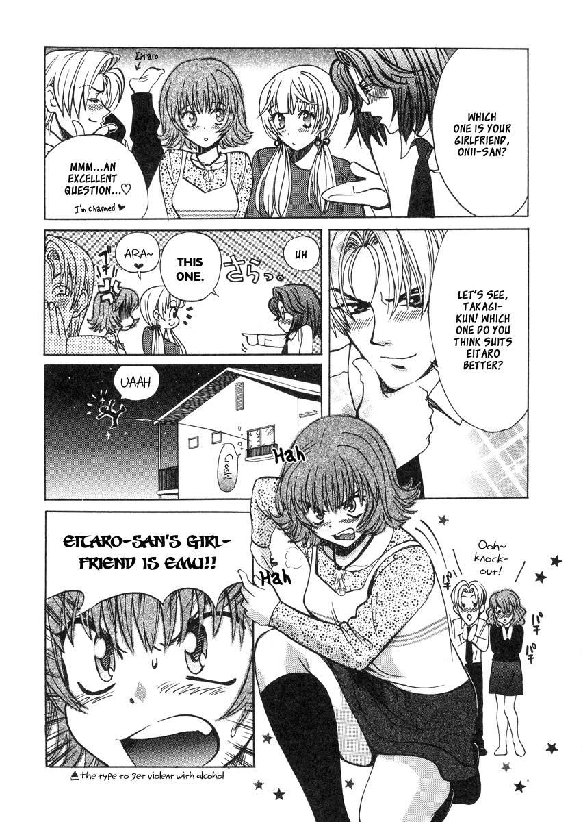 Love Junkies [ecchi] 4